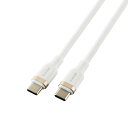 【2個セット】 エレコム MPA-CC5PSSA10WH USB-C to Cケーブル 1m PD 100W 急速充電 シリコン素材 絡みにくい スマホ・タブレット等対応 ホワイト(2)