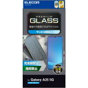 エレコム PM-G253FLGGM Galaxy A25 5G ( SC-53F ) ガラスフィルム ノングレア 強化ガラス 表面硬度9H 指紋防止(2)