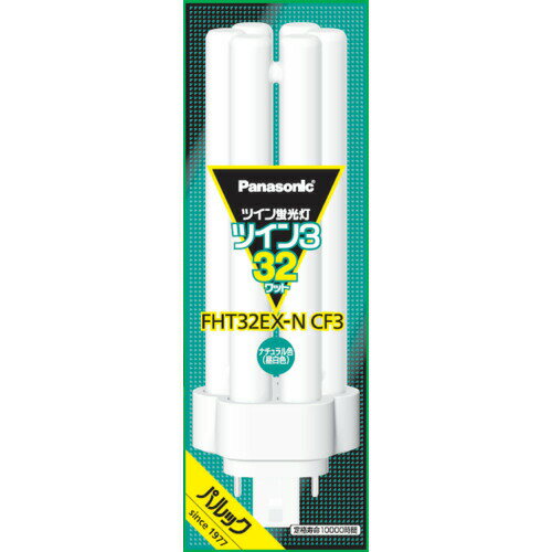 【5個セット】 パナソニック FHT32EXNCF3 ツイン蛍光灯 ツイン3(6本束状ブリッジ) 32形 ナチュラル色