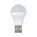 【3個セット】 YSN HX10LT-010WH USBミニ電球型ライト