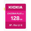 【5個セット】 KIOXIA KSDH-B128G SDカード EXCERIA PLUS G2 128GB