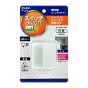 【2個セット】 エルパ PM-LC101(W) スイッチ付きLEDナイトライト