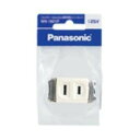 【10個セット】 パナソニック WN1001P 埋込コンセント 15A 125V