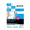 【10個セット】 プリンター用紙 エーワン ラベル シール インクジェットプリンタラベル インクジェット光沢紙ラベル A4ノーカット 50シート