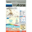 【5個セット】 エーワン 51876 マルチカード 各種プリンタ兼用紙 ( A4 / 10面 / 100シート入り ) アイボリー