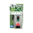 【2個セット】 カシムラ WT-52E 海外用変圧器220-240V/70VA(2)