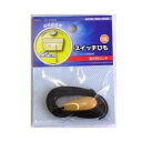 【2個セット】 オーム電機 DZ-SH95W スイッチひも 和風用