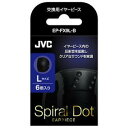 【10個セット】 JVC EP-FX9L-B 交換用イヤーピース Lサイズ 6個入り ブラック