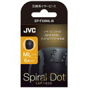 【10個セット】 JVC EP-FX9ML-B 交換用イヤーピース MLサイズ 6個入り ブラック