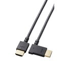 エレコム CAC-HD14EYL15BK HIGH SPEED HDMIケーブル(L字コネクター/左向き) 1.5m(2)