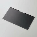 【10個セット】 エレコム EF-PFMK14W9 のぞき見防止フィルターマグネットタイプ(2way) 14インチ(16:9)