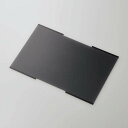 【10個セット】 エレコム EF-PFNS14W10 吸着式のぞき見防止フィルター 14インチ(16:10)