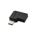 【2個セット】 エレコム AD-CFCML01BK USBアダプター L字横(USB Type-C(TM)プラグ - USB Type-Cポート)(2)