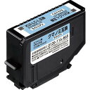 【10個セット】 エコリカ ECI-EKUIL-LC KUI-LC-L対応 ライトシアン(染料)(2)
