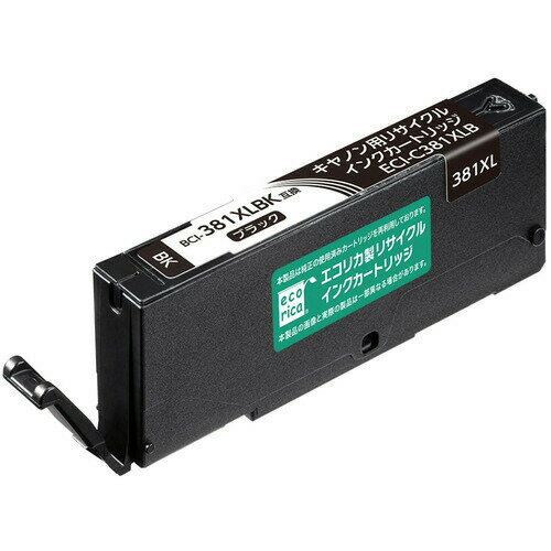 【3個セット】 エレコム ECI-C381XLB エコリカインク CANON BCI-381XLBK リサイクル 大容量 染料ブラック 【3個セット】 エレコム ECI-C381XLB エコリカインク CANON BCI-381XLBK リサイクル 大容量 染料ブラック
