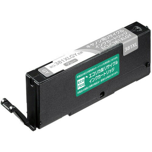 【2個セット】 エレコム ECI-C381XLGY エコリカインク CANON BCI-381XLGY リサイクル 大容量 グレー