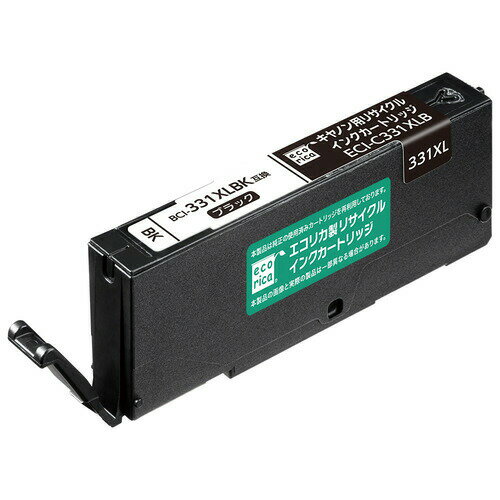 エコリカ ECI-C331XLB BCI-331XLBK 互換リサイクルインクカートリッジ ブラック ECIC331XLB