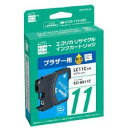 【2個セット】 エコリカ ECI-BR11C ブラザー LC11C 互換リサイクルインクカートリッジ シアン(2)