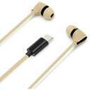 【10個セット】 PGA PG-SECE4BE4 USB Type-Cコネクタ ステレオイヤホン カナルタイプ Premium Style コード長1.2m ベージュ PGSECE4BE4(2)