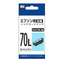 【10個セット】 PPC PP-EIC70LLC2 エプソン用互換インク ICLC70L互換 ライトシアン(2)
