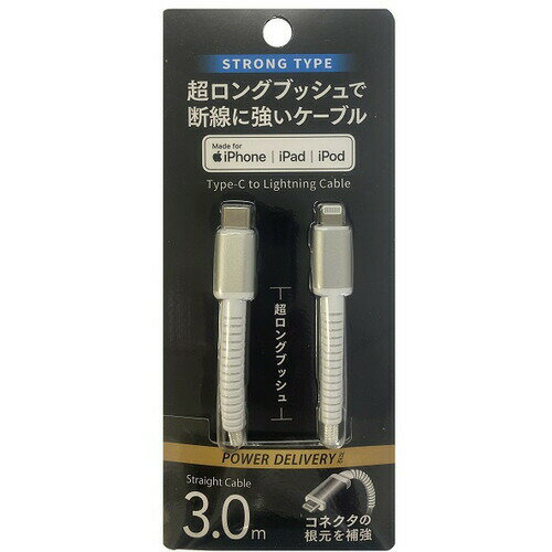 【5個セット】 OSMA CD-STLSS300W 超ロングブッシュ C to Lightningケーブル 3m ホワイトCDSTLSS300W