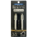 【3個セット】 OSMA CD-STLSS300W 超ロングブッシュ C to Lightningケーブル 3m ホワイトCDSTLSS300W