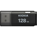 【5個セット】 KIOXIA KUC-2A128GK USBメモリ TransMemory U202 128GB ブラック KUC2A128GK(2)