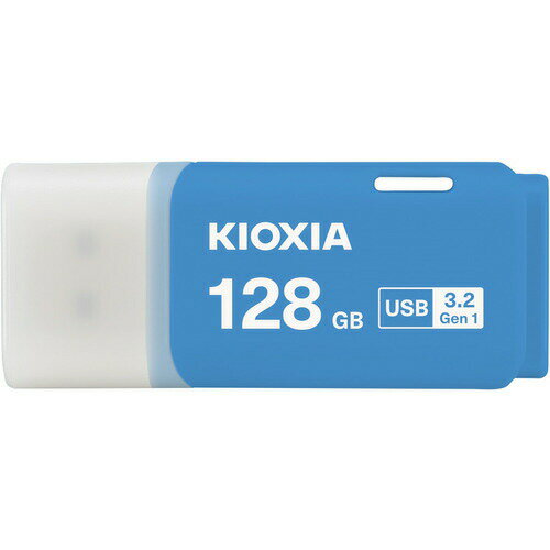 KIOXIA KUC-3A128GML USBメモリ TransMemory U301 128GB Type-Aコネクタ Win/Mac対応 キャップ式 ブルー KIOXIA KUC-3A128GML USBメモリ TransMemory U301 128GB Type-Aコネクタ Win/Mac対応 キャップ式 ブルー