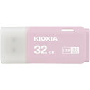 【2個セット】 KIOXIA KUC-3A032GP USBメモリ TransMemory U301 32GB Type-Aコネクタ Win/Mac対応 キャップ式 ピンク(2)