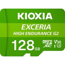 【5個セット】 KIOXIA KEMU-B128G microSDカード クラス10 UHS-I U3 V30 128GB