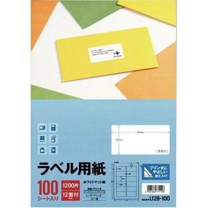 【3個セット】 エーワン ラベル用紙 12面 100シート 角丸 L12B-100