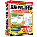 【5個セット】 アイアールティ IRTB0510 パソコンソフト 見積・納品・請求書8 3ライセンスパック