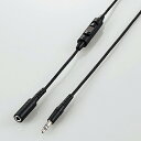【10個セット】 エレコム EHP-TVES30BK TV用ヘッドホン延長コード(高耐久モデル) 3m ブラック