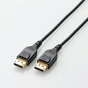 【2個セット】 エレコム CAC-DP1420BK ディスプレイポートケーブル DisplayPort規格Ver1.4 2m(2)