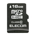 【10個セット】 エレコム MF-MSD016GC10R データ復旧microSDHCカード 16GB(2)