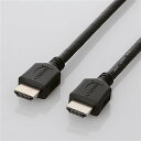 【3個セット】 エレコム CAC-HD14EL20BK HDMIケーブル 2.0m(2)