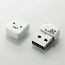 【10個セット】 エレコム MF-SU2B32GWHF 超小型USB2.0USBメモリ 32GB(2)