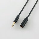 【3個セット】 エレコム DH-MPJN15 AUDIO延長ケーブル(3.5φステレオミニ) 1.5m(2)