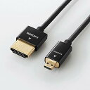 エレコム DH-HD14SSU15BK イーサネット対応スーパースリムHDMIケーブル A-D ブラック 1.5m(2)