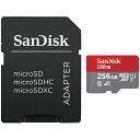 【10個セット】 サンディスク サンディスク ウルトラ microSDXC UHS-Iカード 256GB SDSQUAB-256G-JN3MA(2)