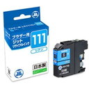 【2個セット】 ジット JITB111C ブラザー brother:LC111C シアン対応 ジット リサイクルインク カートリッジ(2)