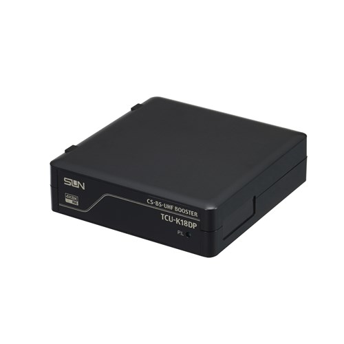 【10個セット】 サン電子 TCU-K18DO 4K・8K対応室内ブースター 【10個セット】 サン電子 TCU-K18DO 4K・8K対応室内ブースター