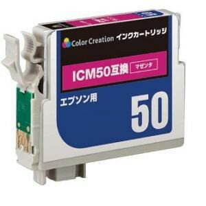 【10個セット】 カラークリエイション CIE-ICM50 エプソン用互換インクカートリッジ マゼンタ 【10個セット】 カラークリエイション CIE-ICM50 エプソン用互換インクカートリッジ マゼンタ