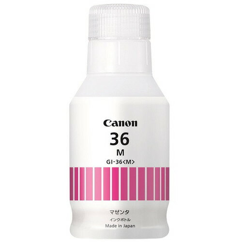 【10個セット】 キヤノン GI-36M インク マゼンタ 【10個セット】 キヤノン GI-36M インク マゼンタ