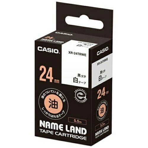 【3個セット】 カシオ XR-24TRWE ネームランド専用 油面対応テープ(白/黒文字/24mm幅) 【3個セット】 カシオ XR-24TRWE ネームランド専用 油面対応テープ(白/黒文字/24mm幅)