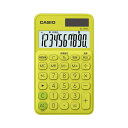 【10個セット】 カシオ SL-300C-YG-N カラフル電卓(10桁) ライムグリーン