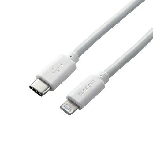 【5個セット】 エレコム MPA-CLY20WH USB-C to Lightningケーブル(やわらか) WH 【5個セット】 エレコム MPA-CLY20WH USB-C to Lightningケーブル(やわらか) WH