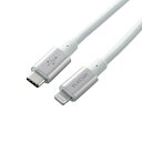 【5個セット】 エレコム MPA-CLPS20SV USB-C to Lightningケーブル(耐久仕様) SV(2)