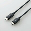 【3個セット】 エレコム MPA-CCPS20PNBK USB2.0ケーブル(C-C、PD対応、耐久仕様) 2.0m ブラック(2)