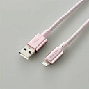 【3個セット】 エレコム MPA-UALPS20PN 耐久仕様Lightningケーブル 2.0m ピンク(2)
